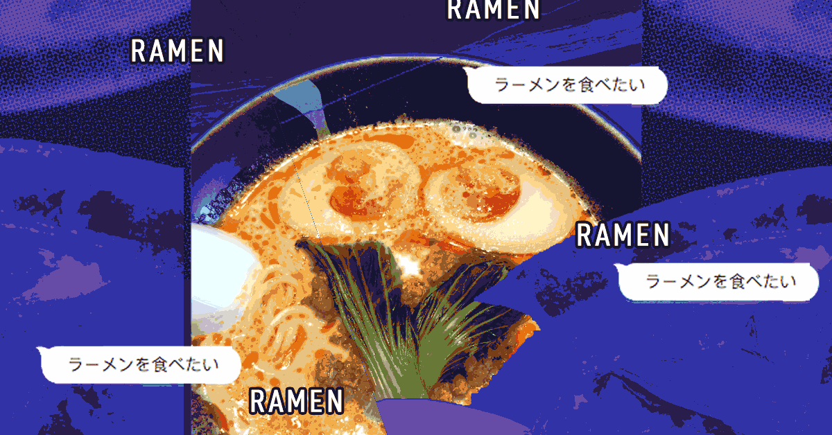 What Makes Ramen So Damn Good?