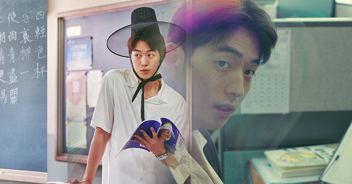 school-nurse-files-first-look-at-nam-joo-hyuk-drama_thumbnail