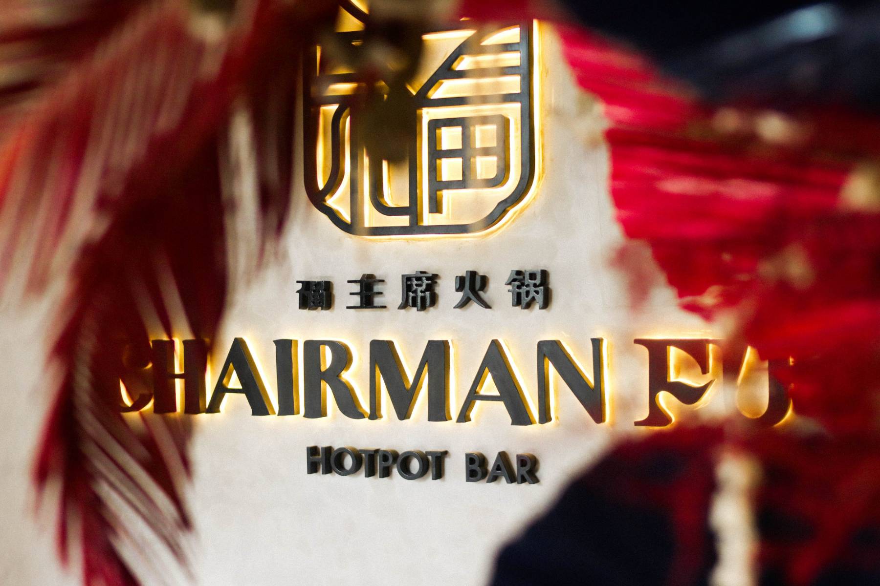Upgrade Your Hotpot Experience with Chairman FU